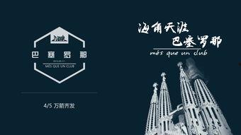 海角论坛首页,发现无限精彩，共创网络家园