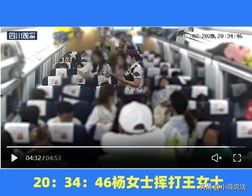 运城今日吃瓜事件视频播放