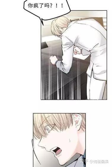 韩漫耽美漫画大全,韩漫耽美漫画大全精选集