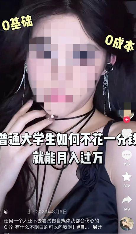 直播娱乐圈吃瓜博主视频,吃瓜博主带你探秘幕后真相