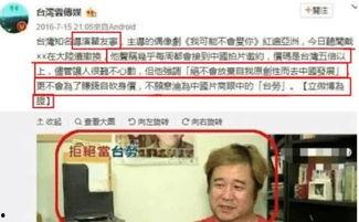 今日份的吃瓜小说,瓜田里的秘密情缘