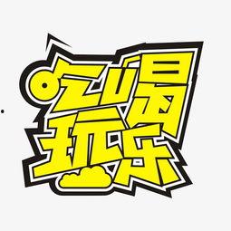 伙伴娱乐吃瓜快报,娱乐圈最新热点事件大盘点